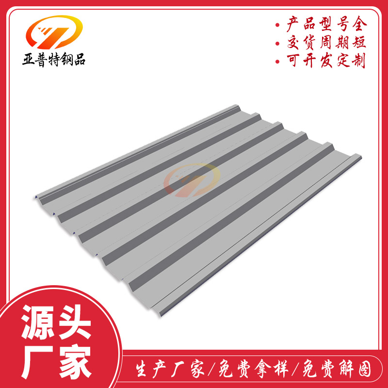 鋪墊寶專用擠塑板