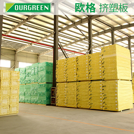 屋面使用擠塑板是不是可以給房屋防滲水?-南京歐格