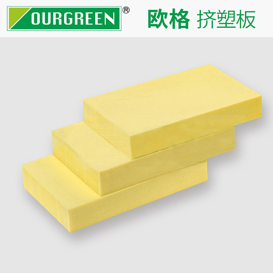 屋頂保溫選擇擠塑板的優勢與注意事項有哪些?-南京歐格