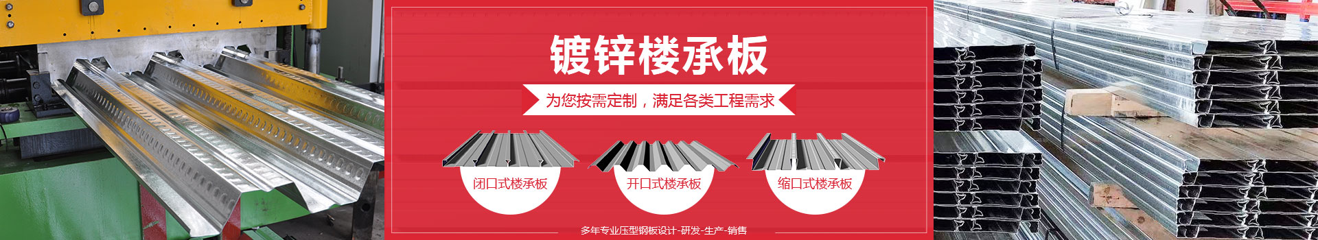 擠塑板/擠塑聚苯板