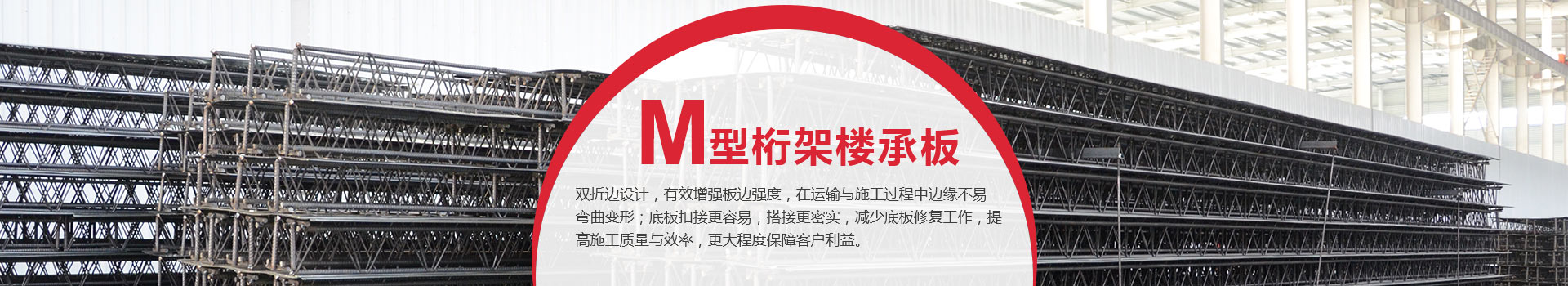 外墻專用擠塑板